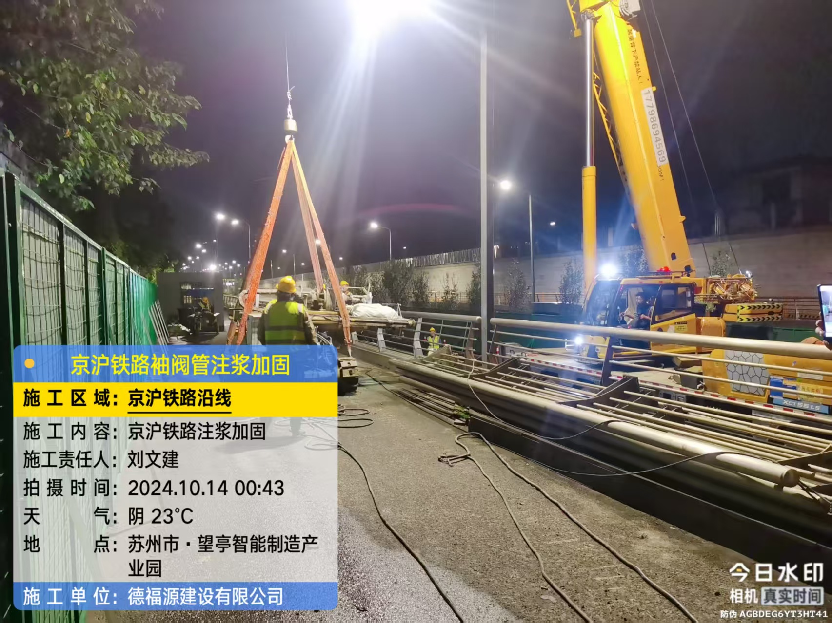 龙江厂房地面沉降加固办法